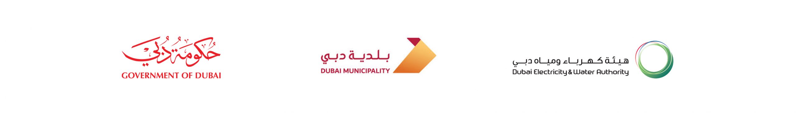 Government of Dubai, Dubai Municipality, Dewa